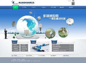 萬(wàn)戶網(wǎng)絡(luò) 深耕網(wǎng)站建設(shè)十七載，專業(yè)鑄就廣州與深圳企業(yè)數(shù)字化典范